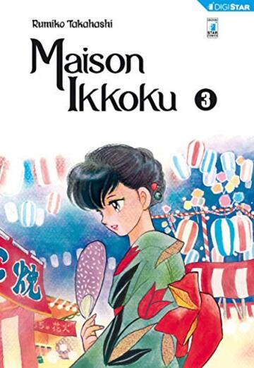 Maison Ikkoku 3: Digital Edition (Maison Ikkoku Perfect Edition)
